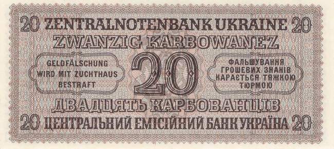 20 Karbowanez Ukraine p595b 25 1942
